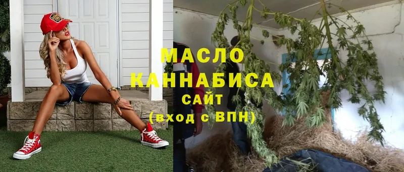 ТГК Wax  купить  цена  Зима 